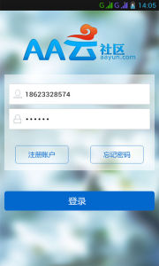 AA雲APP