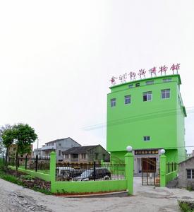 溫州金洲動物博物館