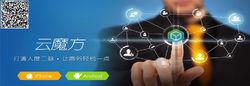 雲魔方APP