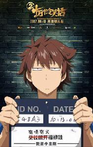 小金剛[電影《十萬個冷笑話2》中的男主角]