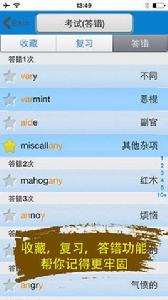 偏旁部首巧記英語單詞簡體 偏旁部首巧記英語單詞簡體