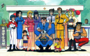 《烏龍派出所》