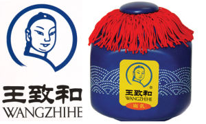 王致和[腐乳產品品牌]