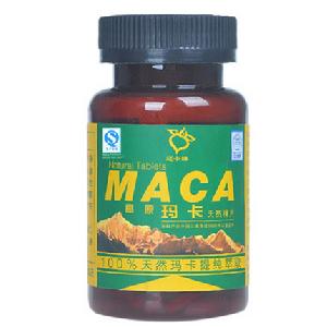 雲南瑪卡專營店