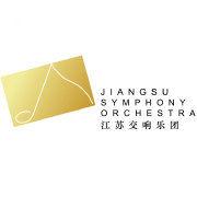 江蘇省演藝集團交響樂團