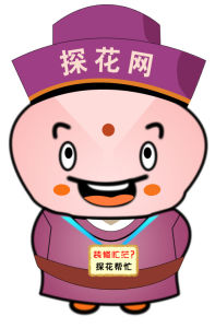 探花網 探花網