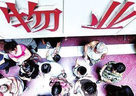 西寧市物業管理條例 西寧市物業管理條例