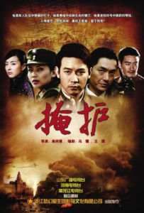 臥底[高梓博執導電視劇]