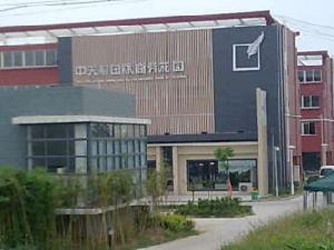 南京中關村商務花園 南京中關村商務花園