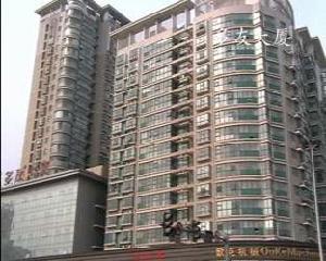 多友大廈 多友大廈