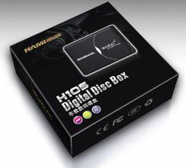 車載數碼碟盒 車載數碼碟盒