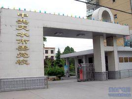 天水市委黨校 天水市委黨校