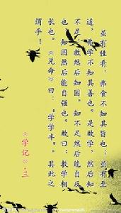 道而弗牽，強而弗抑