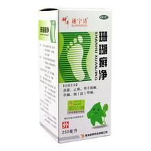 健萬足擦劑 健萬足擦劑