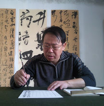 姜玉波[書法家]