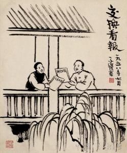 鄰人自金仙觀移竹 鄰人自金仙觀移竹