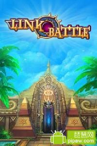 連連看對戰 連連看對戰