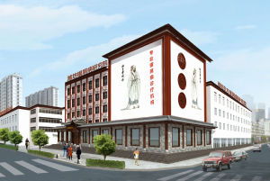 濰坊東方銀屑病研究院 濰坊東方銀屑病研究院