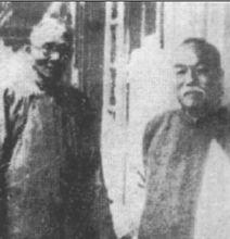 王雲五和蔡元培