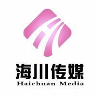 海川影視傳媒集團 海川影視傳媒集團