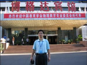 朱廣林[湖北省武鋼三中高級教師]