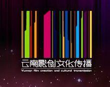 雲南影創文化傳播有限公司標誌