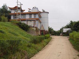 烏西村委會 烏西村委會