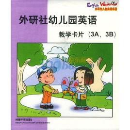 英語:教學卡片 英語:教學卡片