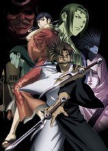 《無限住人》 《無限住人》