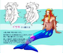 這個男子，撿到了人魚。