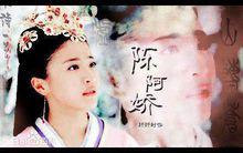 2011《金屋藏嬌》角色圖片