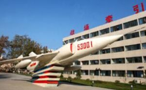 中國人民解放軍空軍勤務學院