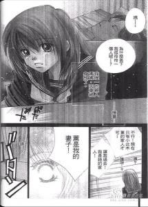 兄崎游南 兄崎游南