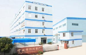 寧波紡織儀器廠