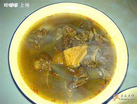 千斤狗脊牛筋湯 千斤狗脊牛筋湯