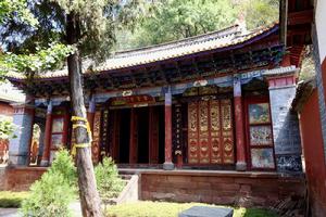 中華倉頡文化節