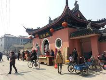 靖江城隍廟