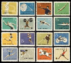 1959年北京全運會