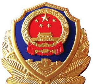 永州市公安局 永州市公安局