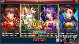 斗羅大陸之輪迴天瞳 斗羅大陸之輪迴天瞳