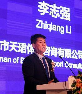 李志強[天珺體育原董事長、​腳踏車運動資深人士]