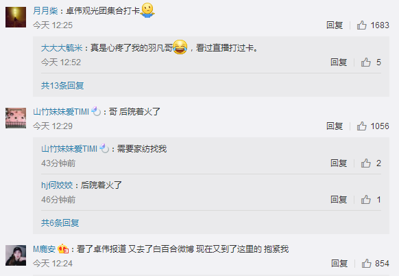 網友評論 網友評論