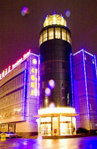 上海龍祺酒店 上海龍祺酒店