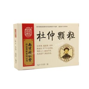 杜仲沖劑 杜仲沖劑