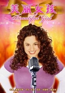 瑪莎·傑瑞特·威諾庫 瑪莎·傑瑞特·威諾庫