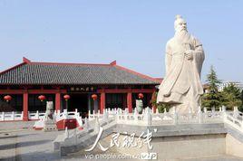 曹操公園 曹操公園