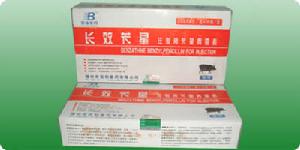 注射用苄星青黴素