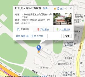 北大青鳥廣力校區位置