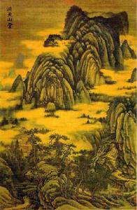 （圖）五代董源洞天山堂圖