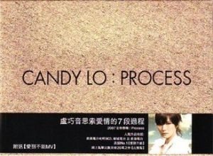 《Process》 《Process》